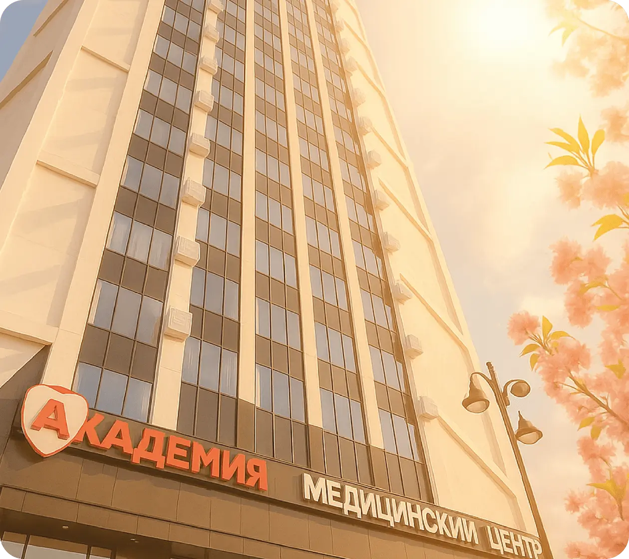 Открытие нового филиала на Аблукова, 22