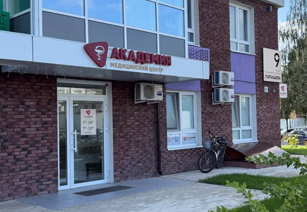 Академия на Латышева