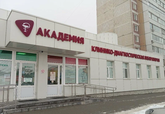 Академия на Шолмова Лаборатория