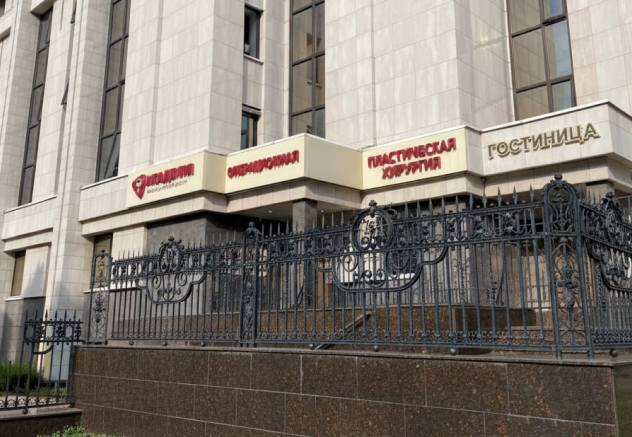 Академия на Красноармейской