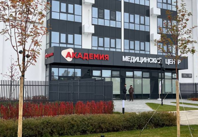 Академия на Аблукова