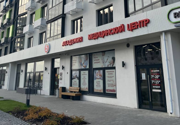 Академия на Юго-Западной