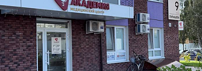 Академия на Латышева