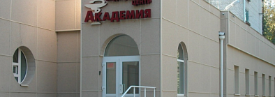 Академия на Стасова