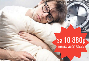 Комплексный анализ на витамины