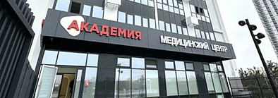 Аблукова, 22