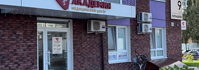 Академия на Латышева