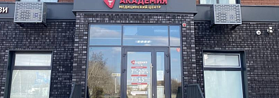 Академия на Созидателей