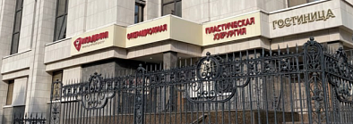 Академия на Красноармейской