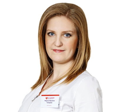 Тамарова Марина Юрьевна