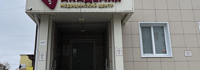 Академия на Репина