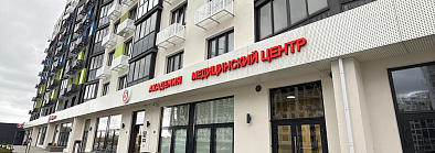 Академия на Юго-Западной